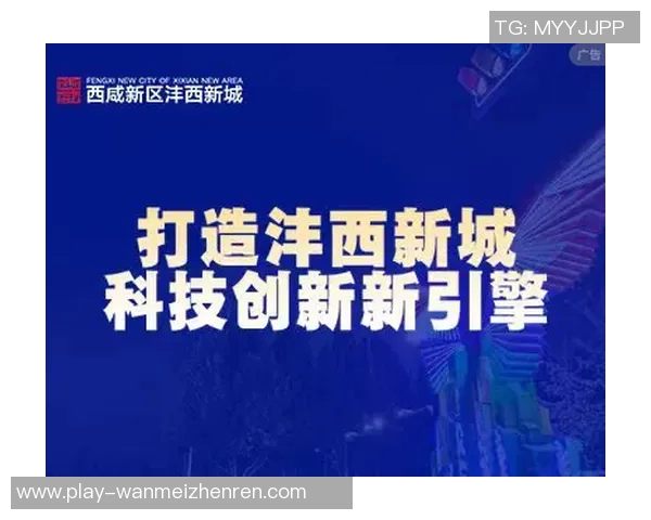 2026年3月份新闻杭州网球队防反战术深度解析与实战应用探讨