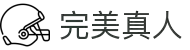 完美真人官方网站 - 高端娱乐品牌官网